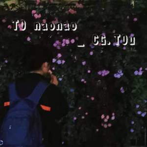 TO naonao (Prod by Yzz Beats & WayMen)