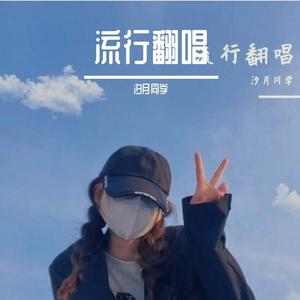 后来 [高质量]