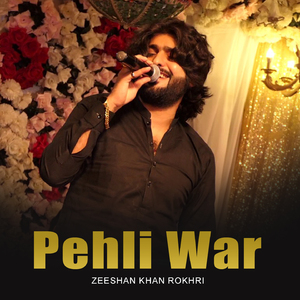 Pehli War