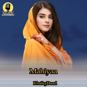 Mahiyaa (1)