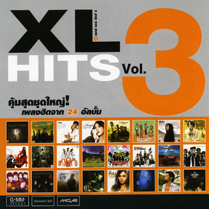 สาบานส่งๆ