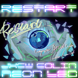 Restart - 重启