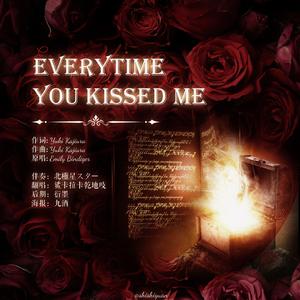 Everytime you kissed me