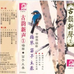 赏花容易栽花难