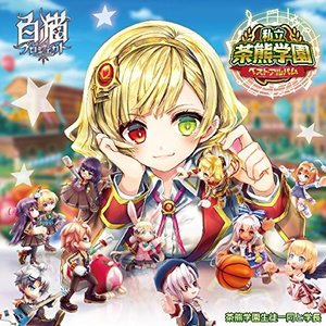 だって天使なんだもん