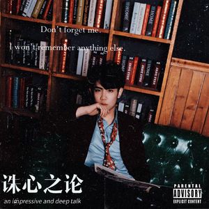 皇家808[prod by llouis]