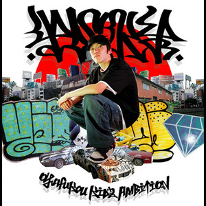 舌打ち (feat. REIDAM)