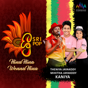 Hina Hina Wenna Hina (SriPop)