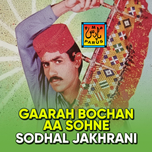 Tunhji Akhrian Main Jado