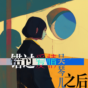 熟悉的这种味道