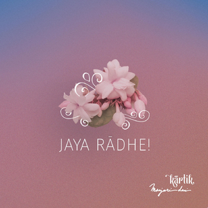 Jaya Rādhe!