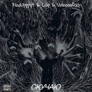 Джерси (There Is No Money)