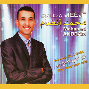 Aoudi aoudi