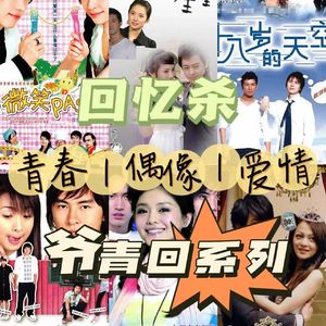 北极星的眼泪（女声版）