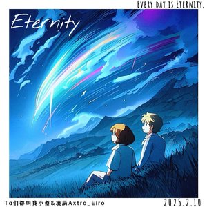 Eternity.