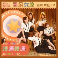 我在等你一句话