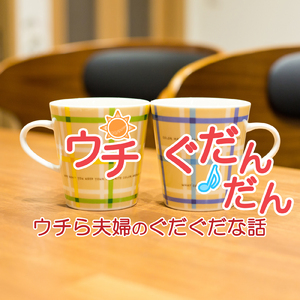 新婚旅行の思い出