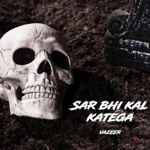 Sar Bhi Kal Katega