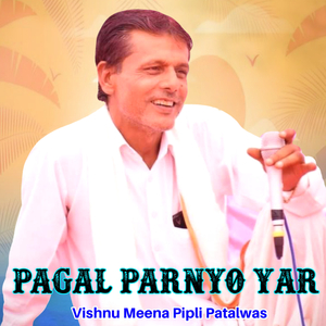 Pagal Parnyo Yar