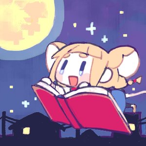 星に願いを