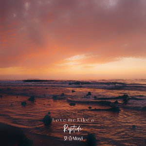 Love me Like a Riptide