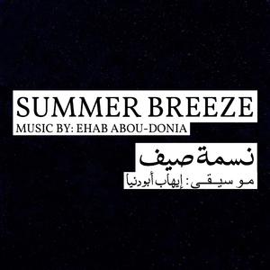 Summer Breeze