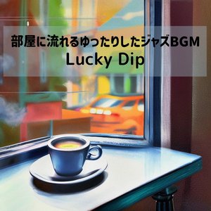 A Cup to Cheer (Key Bb Ver.)