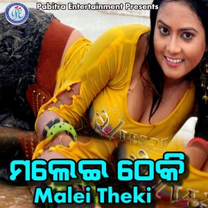 Salwar Chhadi Tu Pindhile Sadhi