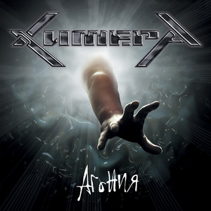 Следуй за мной