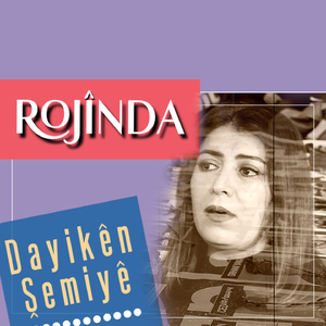 Dayîkên Şemiyê