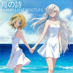 鳥の詩 (KARMA LENZ Bootleg)