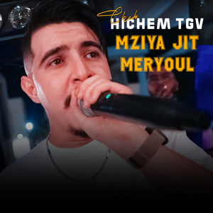Mziya Jit Meryoul