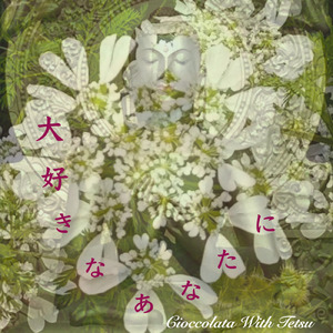 ねんねころり (Original ver.)