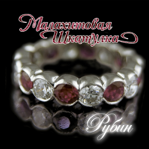 Невесомость