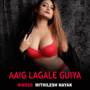 Aaig Lagale Guiya