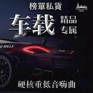 Spinning Workout-ProgHouse抖音当我娶过她好想拥有一个家CD串烧 （DJ亚君 remix）