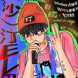 Keep on my way（prod by Jhythm5）