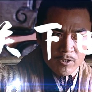 关下曲·汉唐之路