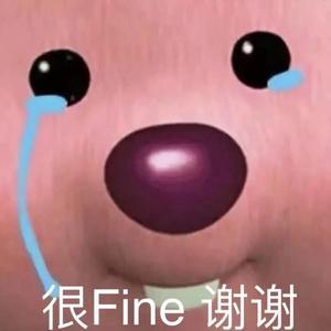 不得不爱（翻唱版）