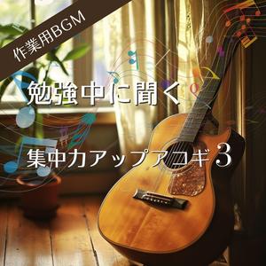 静寂と調和する穏やかな響き