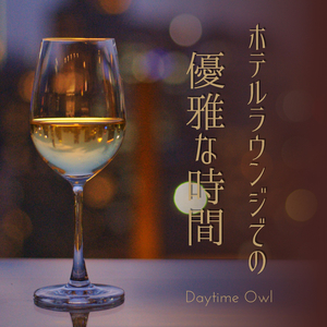 Satchmo's Skyscrapper