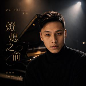 向著晴天跑