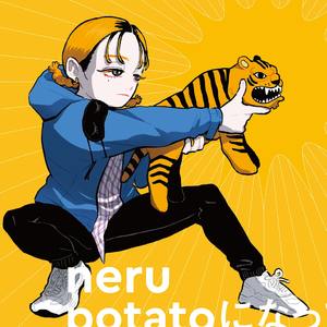 potatoになっていく/变身土豆（翻自 鏡音リン）