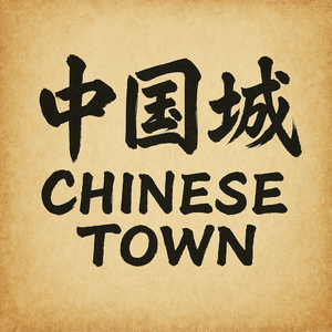 Dust and Prayer-喀什