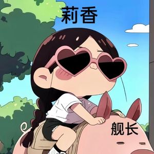 逍遥叹