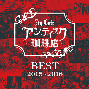 生きるための3秒ルール