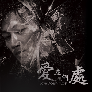 不凋谢的玫瑰花(DEMO)