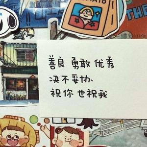 祝你 也祝我（Prod by Xiangyue)