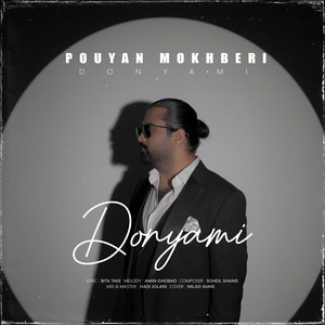 Donyami