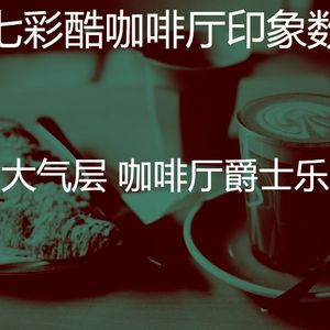 一尘不染出行印象数